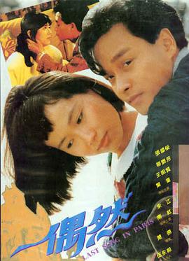 盗梦空间 先锋影音男人站推荐