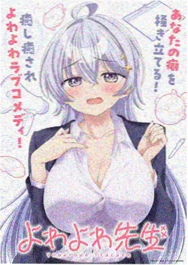 攻壳机动队 男人站